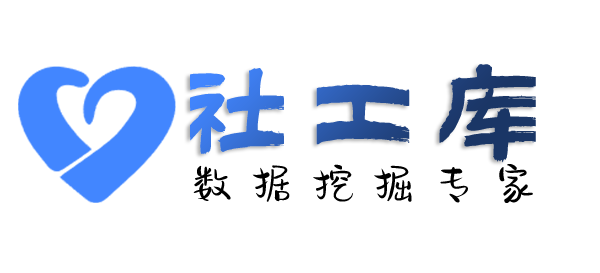 渗透测试查女朋友炮友